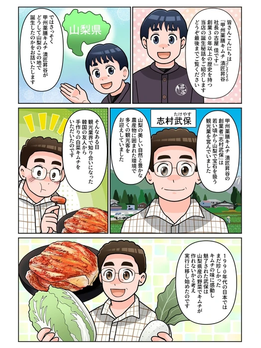 画像280