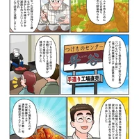 画像281