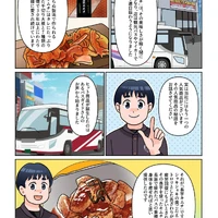 画像282