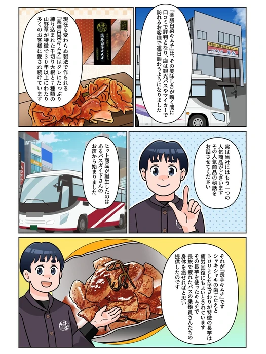画像282