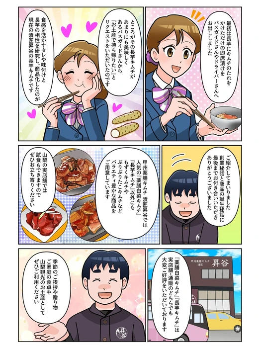 画像283