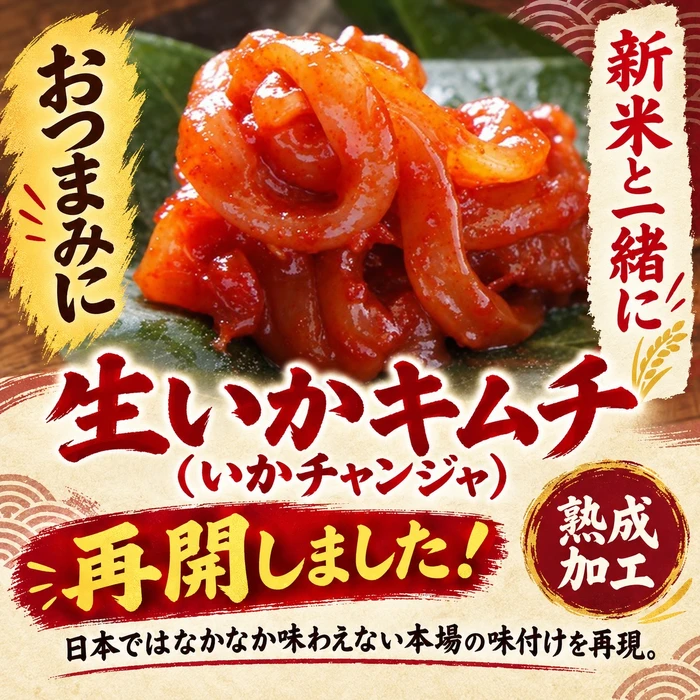 画像450