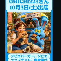 画像457