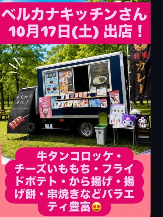 画像461