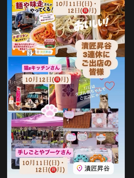 画像470